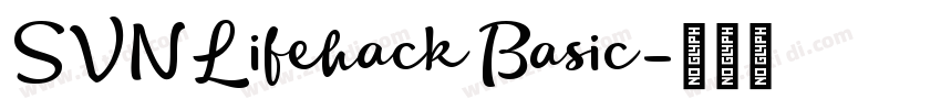 SVN Lifehack Basic字体转换